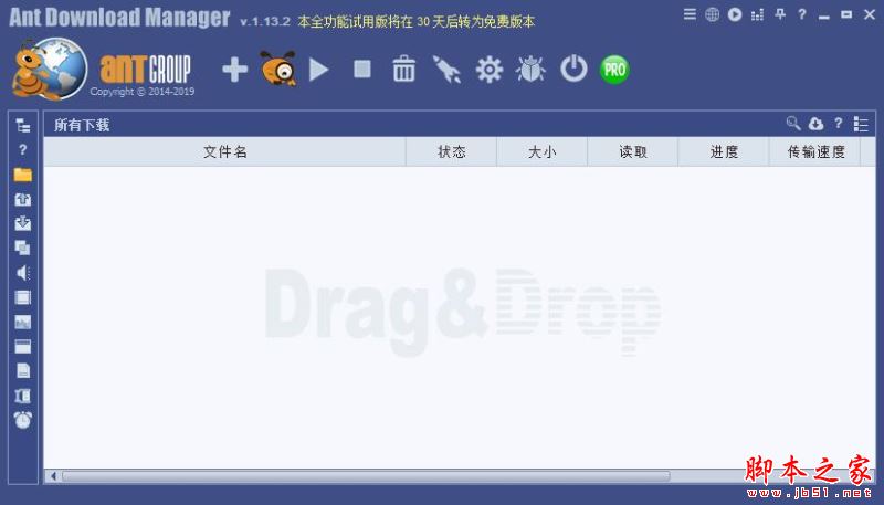 Ant Download Manager怎么使用？下载神器网络蚂蚁使用方法介绍