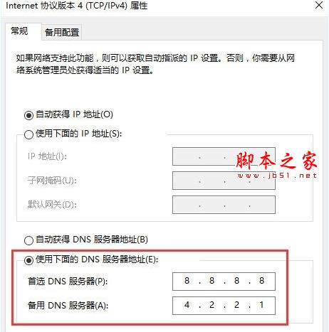 win10系统提示内部服务器错误的解决方法介绍