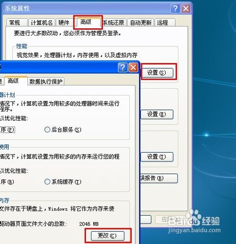笔记本电脑死机怎么办？笔记本死机如何解决
