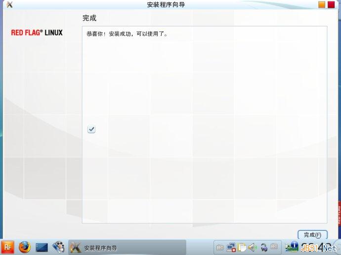 红旗Linux7.0桌面版系统安装图文教程