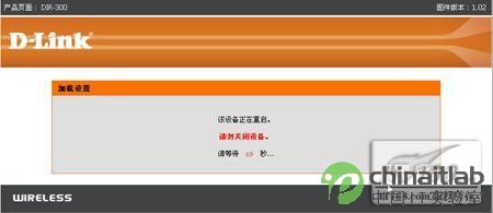 无线路由器配置 恢复配置的方法