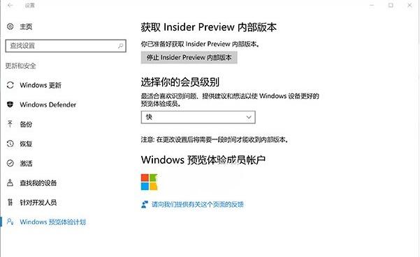 Win10 RS2预览版14901快速版快速通道开始推送