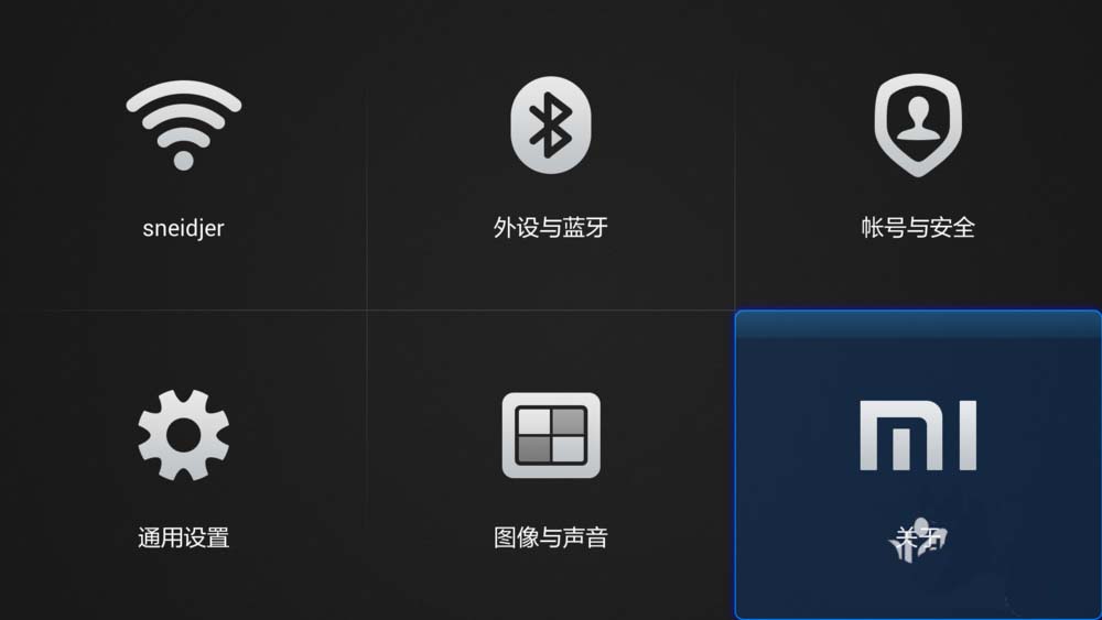 小米盒子怎么连接无线ADB调试?