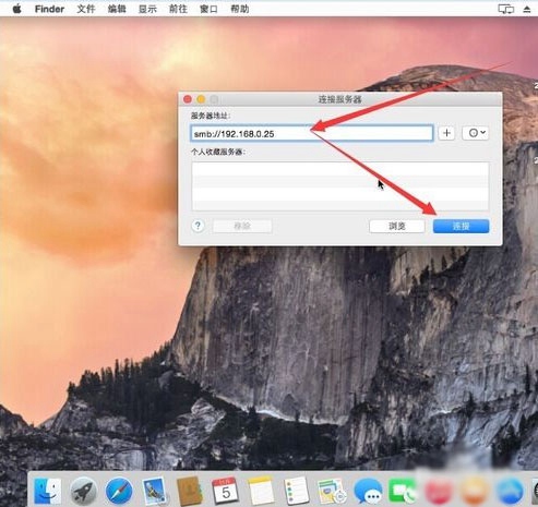 MAC系统如何连接Windows共享文件?