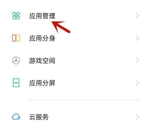 抖音不能访问相册照片怎么解决?