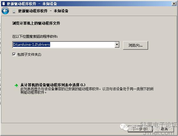 Arduino手把手入门教程 Arduino入门教程