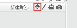 Scratch怎么实现让角色一直面向鼠标指针?