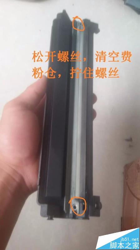 三星4321打印机怎么给硒鼓加粉?