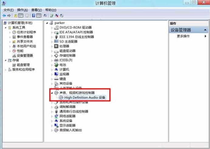 Win8中如何在设备管理器中卸载某一设备具体该如何操作