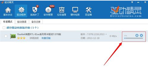 怎么用驱动精灵安装网卡驱动以及驱动精灵如何更新网卡驱动？
