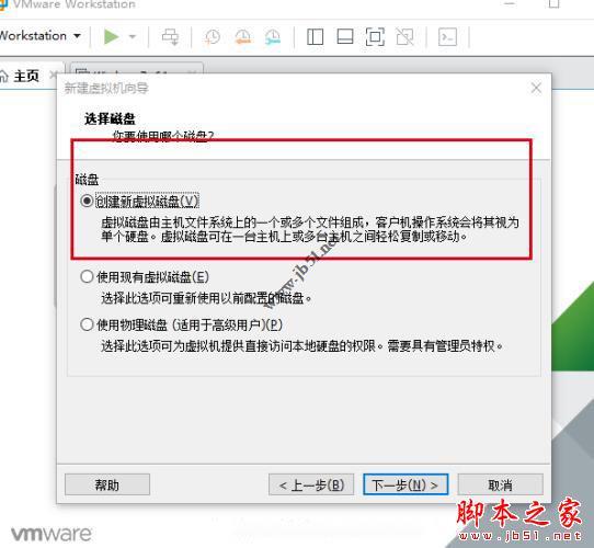 苹果破解补丁unlocker300 for vmware 15解锁安装MAC OSX 10.14详细图文教程