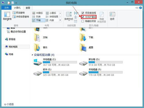 win10文件后缀名如何显示 怎样让文件显示后缀名