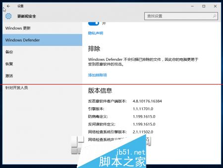 Windows 10 Build 10176 RTM候选版本无水印怎么安装？