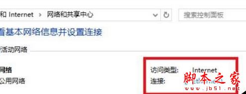VM虚拟机如何设置上网?vmware workstation设置上网的操作流程