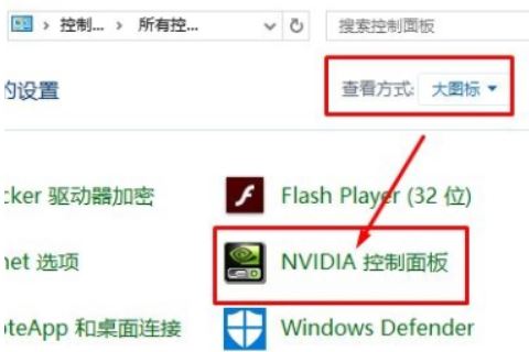 win10系统怎么让显卡性能最大化 提升显卡性能的设置步骤