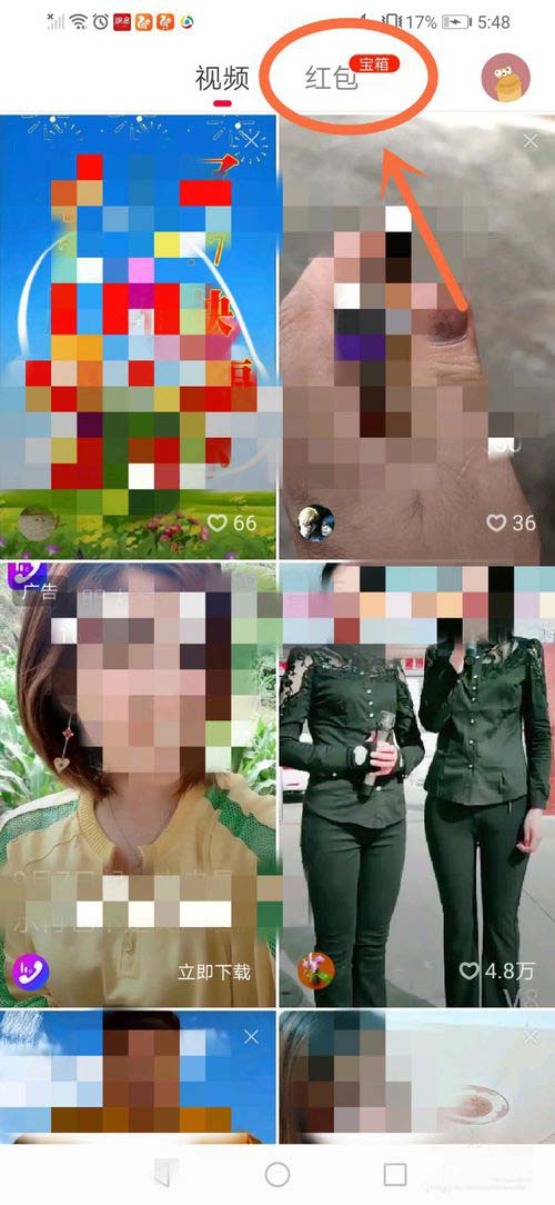 火山极速版金币兑换提现比例是多少 火山极速版金币兑换提现方法分享