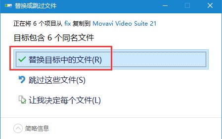 视频编辑软件Movavi Video Suite 2021中文安装及激活图文教程