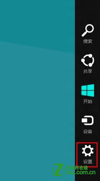 windows8中通知怎么开启和关闭有何影响？
