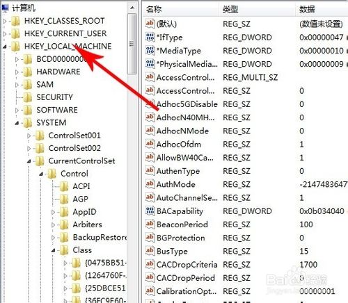 电脑总是关不了机怎么办？解决win7系统不能关机的办法