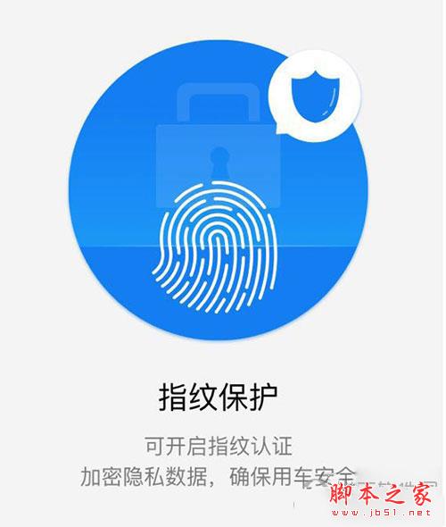 微信我的车是什么？微信我的车有什么功能