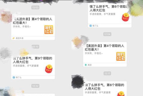 美团外卖怎么抢红包 美团外卖抢大红包技巧分享