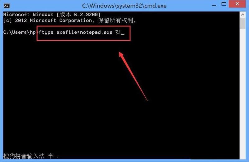 win10纯净版exe应用程序打不开如何解决的图文步骤