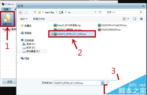 安装Visual Studio2013后打开闪退该怎么办?