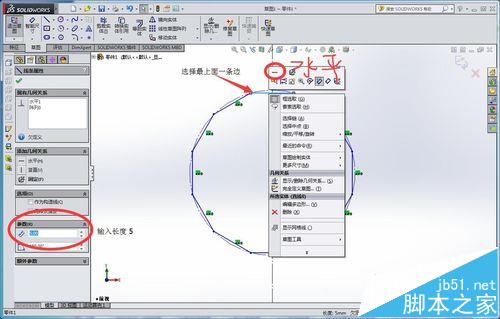 solidworks怎么画同步带轮? solidworks绘制5M齿型同步带轮的方法