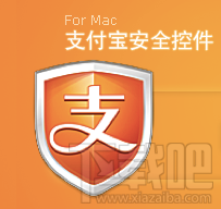 Mac电脑登录支付宝无法输入密码的解决方法
