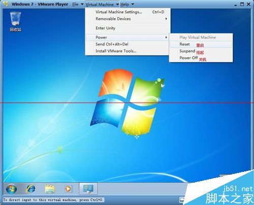怎么在Vmware Player上安装win7虚拟机？