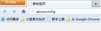 Firefox浏览器怎么设置搜索结果在新窗口打开?