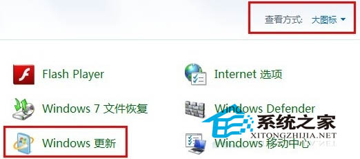 Windows8如何自定义更新部分补丁选择想要更新的重要补丁