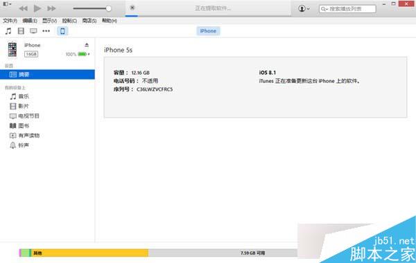 iPad mini2怎么升级iOS9.0.2?iPad mini2升级iOS9.0.2图文教程