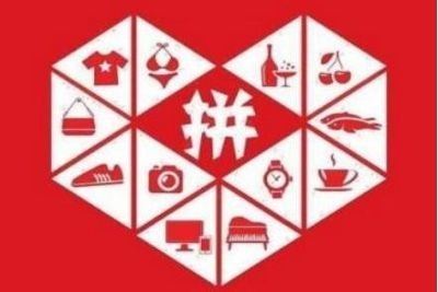 拼多多200元差0.1%需要多少人 200元红包差一分钱怎么才能成功