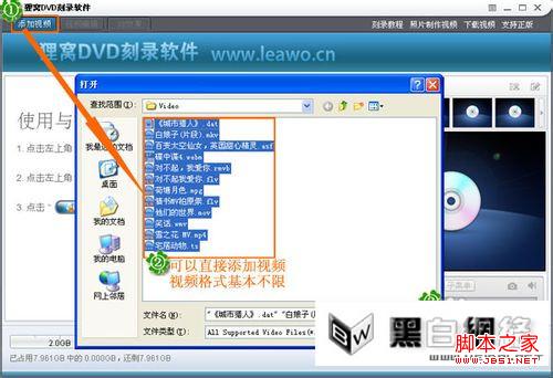 nero刻录软件破解版使用教程图解