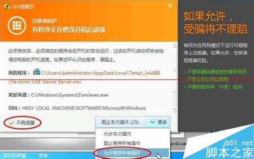 打印机的打印服务器怎么安装？