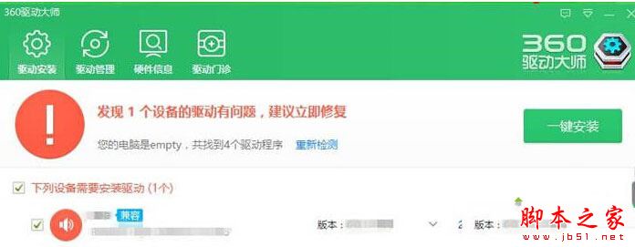 Win10系统如何使用无线网卡上网 win10台式机使用无线网卡上网的两种方法图文教程