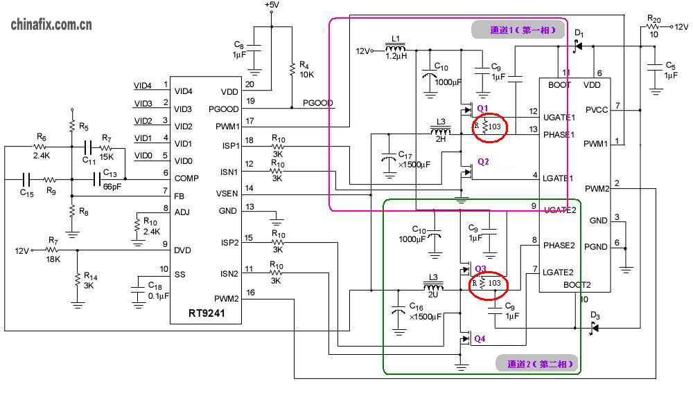 修复9241+9602两相负载不平衡一例