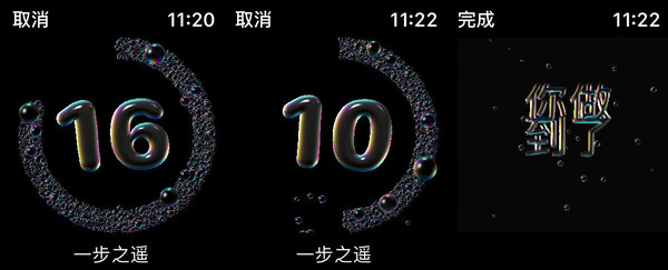 watchOS 7好用不好用?watchOS 7详细体验