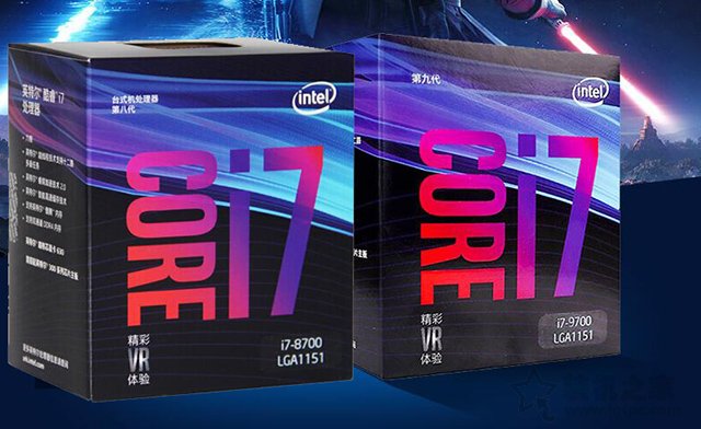 i7-9700和i7-8700哪个好 i7-9700和i7-8700区别对比评测