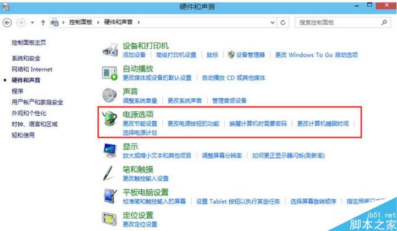win10系统bios进不去怎么办？win10系统无法进入bios的三种解决方法