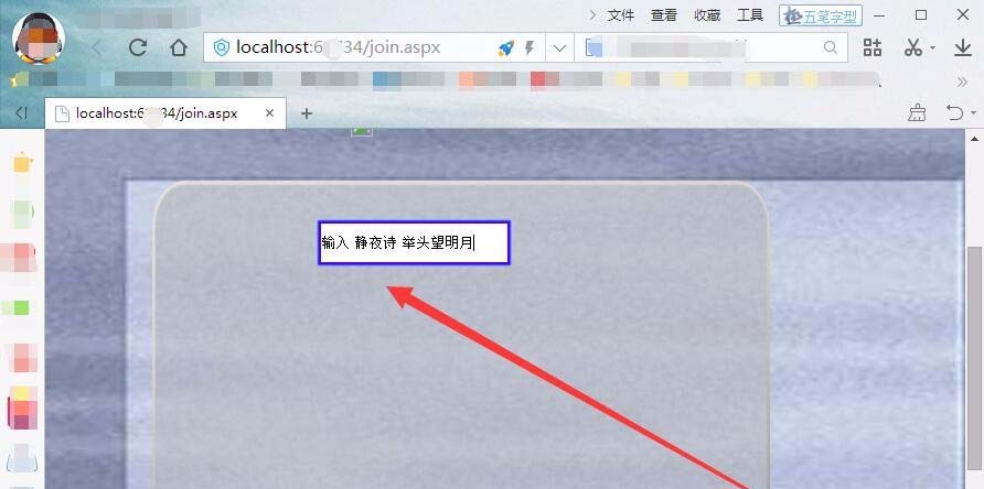 vs2015怎么制作带标签的输入文本框?