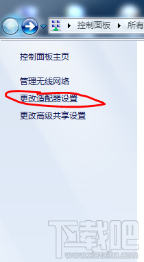 通过win7自带虚拟无线AP功能将笔记本变为路由器使用