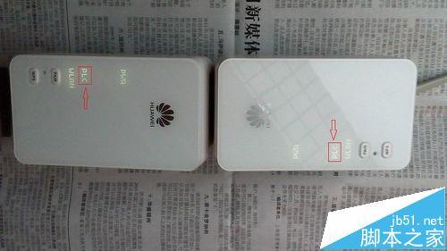 华为pt530路由器怎么设置连接?