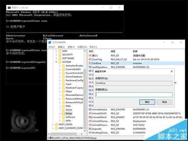 Win10忘记登录密码怎么使用Windows系统U盘/光盘重置密码?