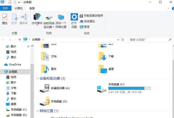 win10怎么禁用光驱 win10禁用光驱的方法介绍