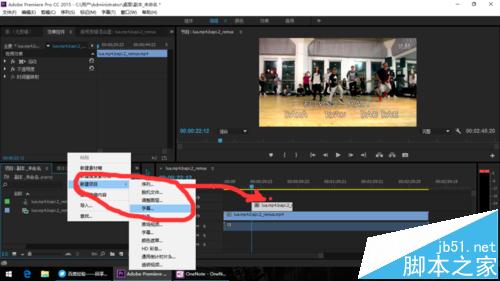 premiere怎么给十八禁视频做移动马赛克?