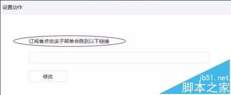 微信公众号怎么发布双十二活动宣传h5页面?