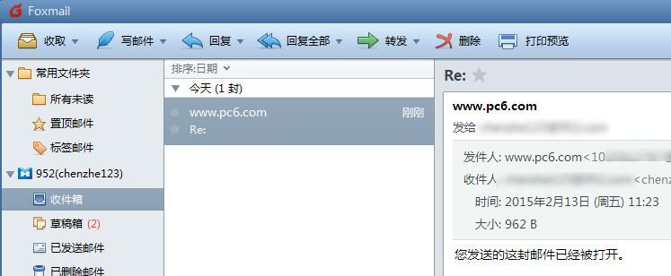 foxmail如何设置已读回执 foxmail阅读收条设置方法图解
