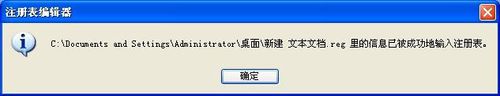 win10正式版怎么取得完美管理员权限删除windows.old文件？